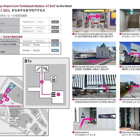 Hotel Metropolitan Tokyo Haneda Kültér fotó