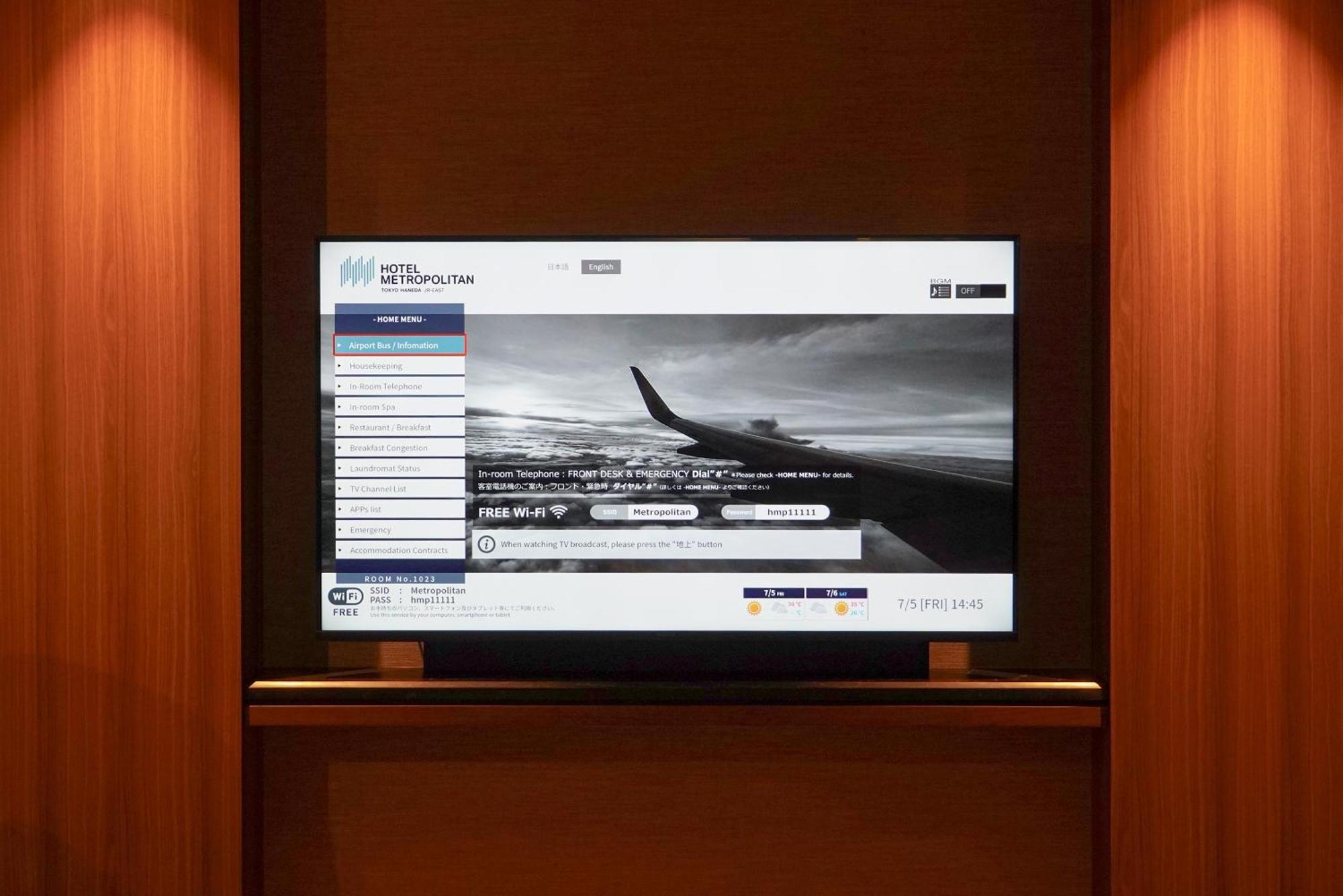Hotel Metropolitan Tokyo Haneda Kültér fotó
